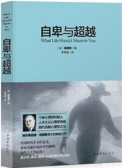 放下手機(jī)看一下，這4本書教你成為一個(gè)高情商者