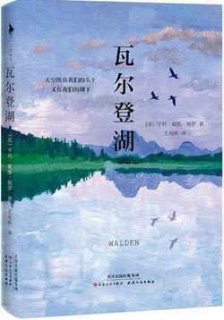 7本經(jīng)典文學(xué)書籍，享受歲月安靜思考人生沉浮