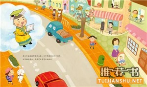 關(guān)于夏天的繪本,暑假來(lái)了,這些繪本讓你清涼一“夏”