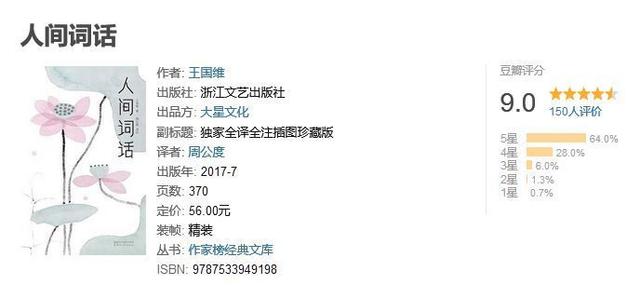 開學(xué)季，送給大學(xué)生的通識教育書單