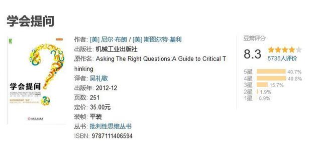 開學(xué)季，送給大學(xué)生的通識教育書單