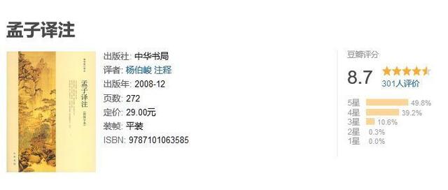 開學(xué)季，送給大學(xué)生的通識教育書單