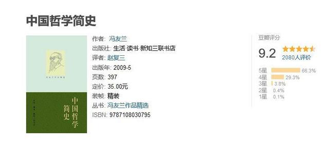 開學(xué)季，送給大學(xué)生的通識教育書單