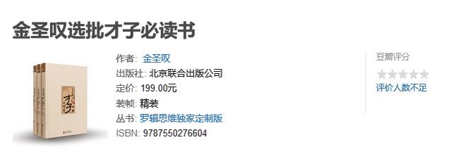 開學(xué)季，送給大學(xué)生的通識教育書單