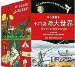 暑假書單 | 推薦15本孩子們喜歡看的書