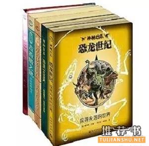 暑假書單 | 推薦15本孩子們喜歡看的書