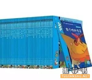 暑假書單 | 推薦15本孩子們喜歡看的書