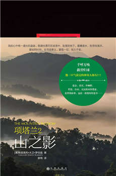 通宵不困，不小心一口氣讀完的大部頭小說(shuō)