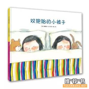 手足主題繪本:讀繪本,讓大寶小寶更親密