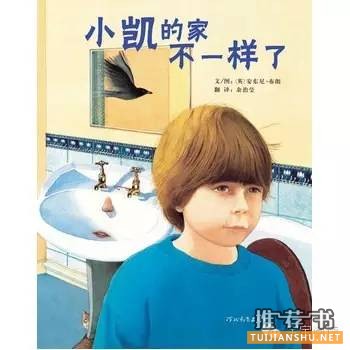 手足主題繪本:讀繪本,讓大寶小寶更親密
