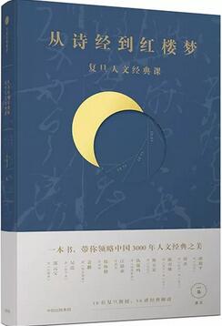 書單 | 從人生學校畢業(yè)前,建議選修這5門小課