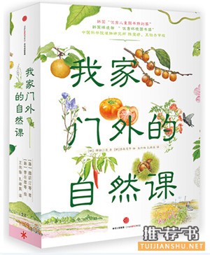 兒童科普小知識(shí)讀物_小小科學(xué)家科普書單