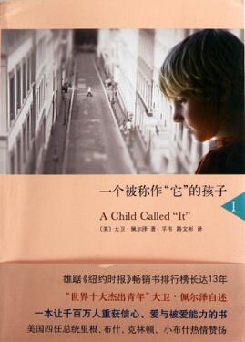 這5本感人的書,讀后讓人潸然淚下