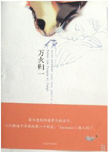 好看的短篇小說推薦，6本名家的短篇經(jīng)典