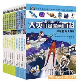 兒童節(jié)書單 | “六一”兒童節(jié)，推薦給孩子們25種好書