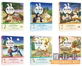 兒童節(jié)書單 | “六一”兒童節(jié)，推薦給孩子們25種好書