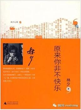 心態(tài)決定一切,推薦幾本適合普通人看的心態(tài)類書單