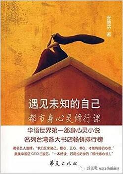 心態(tài)決定一切,推薦幾本適合普通人看的心態(tài)類書單