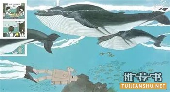 麻辣語(yǔ)文老師蔡朝陽(yáng)親自推薦的“旅之繪本”書單來(lái)了