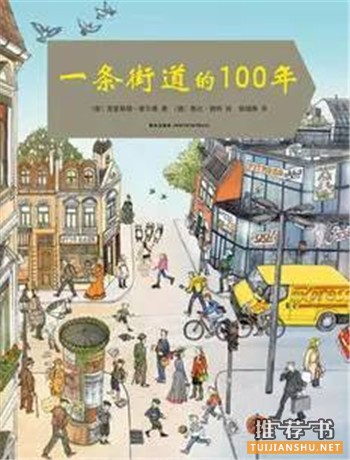 麻辣語(yǔ)文老師蔡朝陽(yáng)親自推薦的“旅之繪本”書單來(lái)了