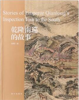 清宮劇里沒有告訴你的「大豬蹄子」日常，這些書里有