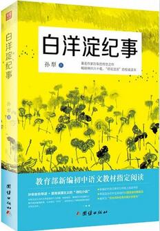九月推薦:9本好書,帶你重構(gòu)自己