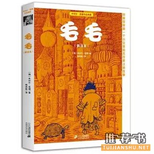 9本適合成年人閱讀的童話書,你看過嗎?