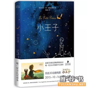 9本適合成年人閱讀的童話書,你看過嗎?