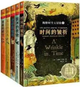 科幻小說推薦：適合青少年初探科幻文學領域的部分經典