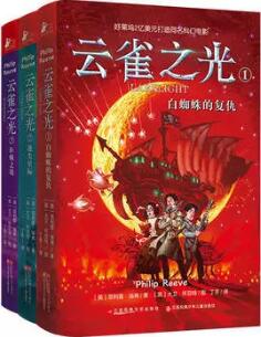 科幻小說推薦：適合青少年初探科幻文學領域的部分經典