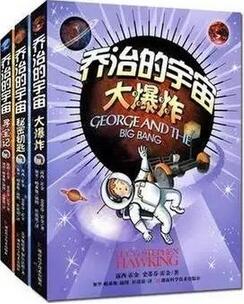 科幻小說推薦：適合青少年初探科幻文學領域的部分經典
