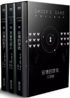 科幻小說推薦：適合青少年初探科幻文學領域的部分經典