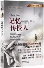 科幻小說推薦：適合青少年初探科幻文學領域的部分經典