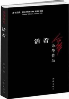 10萬(wàn)+讀者力薦的國(guó)產(chǎn)經(jīng)典書top5，猜猜是哪5本？