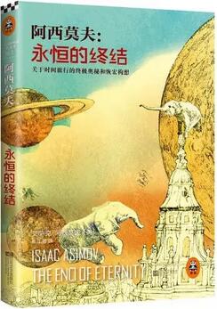經(jīng)典科幻小說推薦：打開新世界大門的5本科幻神作