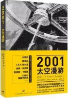 打開新世界大門的經典科幻小說推薦