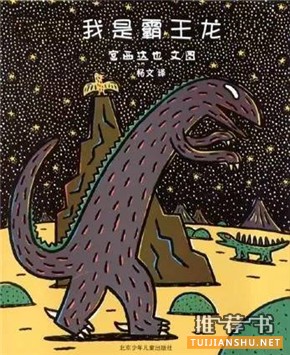 兒童繪本故事推薦，養(yǎng)成孩子優(yōu)秀品質(zhì)
