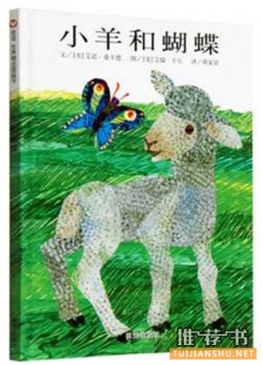 兒童繪本故事推薦，養(yǎng)成孩子優(yōu)秀品質(zhì)