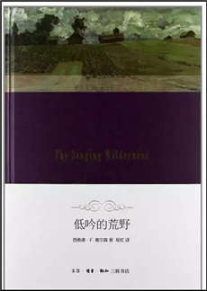 世界最經(jīng)典的十本自然散文，帶你走進大自然