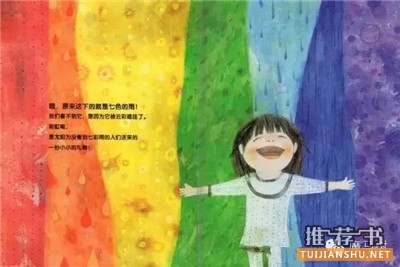 給愛畫畫的孩子們推薦8本故事書