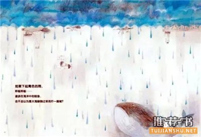 給愛畫畫的孩子們推薦8本故事書