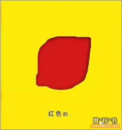 給愛畫畫的孩子們推薦8本故事書