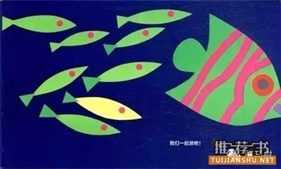 給愛畫畫的孩子們推薦8本故事書