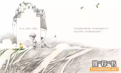 給愛畫畫的孩子們推薦8本故事書