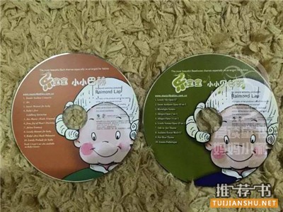 這些音樂啟蒙繪本的作者，我們欠他們一句謝謝