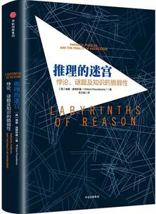 九月書單 | 熬劇太傷身 看點(diǎn)書補(bǔ)補(bǔ)