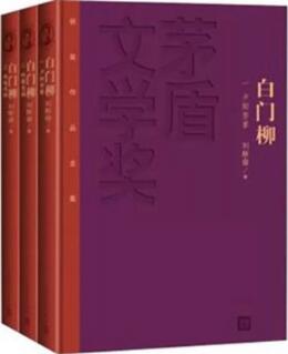 關(guān)于秦淮八艷的書：秦淮歌遍徹，黃粱一夢(mèng)情難留