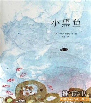 2-3歲孩子必看的20本世界經(jīng)典繪本