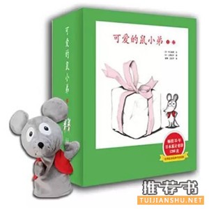 2-3歲孩子必看的20本世界經(jīng)典繪本