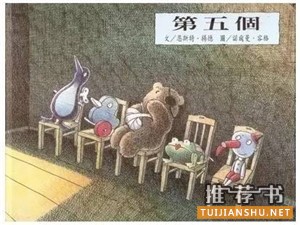 2-3歲孩子必看的20本世界經(jīng)典繪本